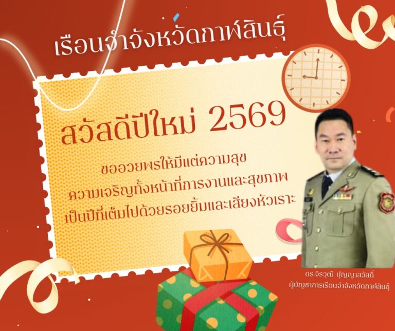 605124151_834493089586876_1323371893088553606_n (1)
