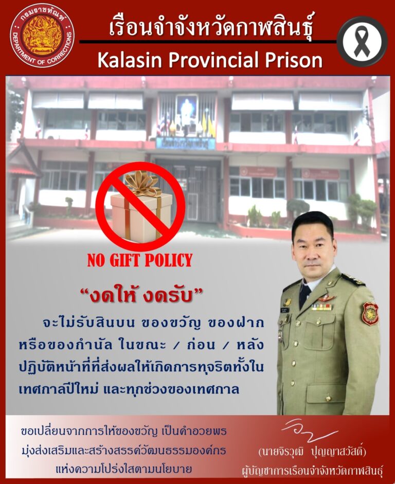 โนกิ๊ฟ 69 แก้ไข2